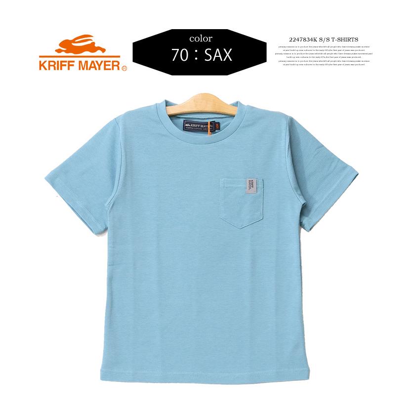 KRIFF MAYER クリフメイヤー キッズ 光る白亜TEE 半袖Tシャツ ティラノサウルス ダイナソー 130cm 140cm 150cm 160cm ジュニア 恐竜 2247834K | KRIFF MAYER | 04