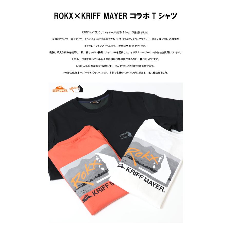KRIFF MAYER クリフメイヤー ROKX ロックス コラボクールタフT ロゴ バックプリント 半袖 Tシャツ バックプリント メンズ 接触冷感 涼しい 送料無料 2245104 | KRIFF MAYER | 02