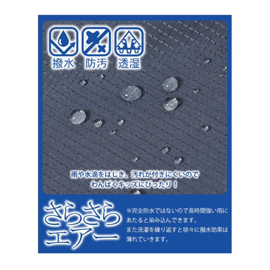 SALE セール KRIFF MAYER クリフメイヤー キッズ さらさらエアー ショーツ ショートパンツ 130cm 140cm 150cm 160cm 子供用 子供服 男の子 女の子 2247850K | KRIFF MAYER | 03