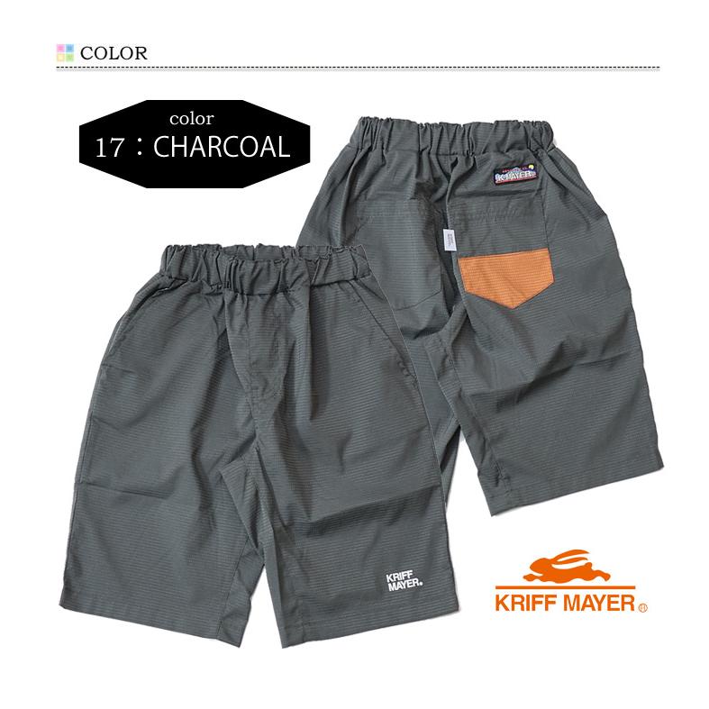 SALE セール KRIFF MAYER クリフメイヤー キッズ さらさらエアー ショーツ ショートパンツ 130cm 140cm 150cm 160cm 子供用 子供服 男の子 女の子 2247850K | KRIFF MAYER | 04