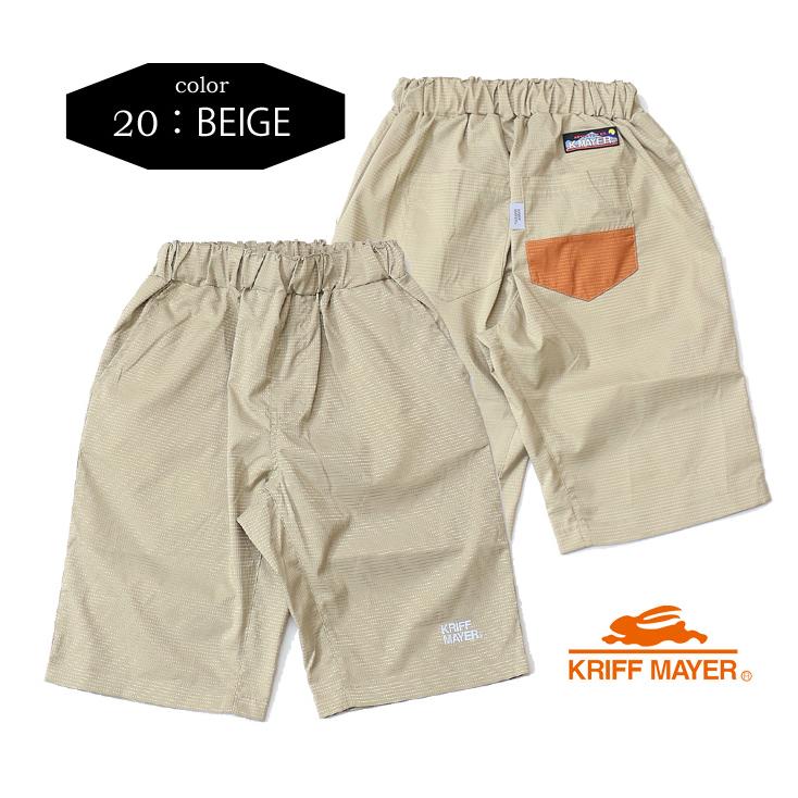 SALE セール KRIFF MAYER クリフメイヤー キッズ さらさらエアー ショーツ ショートパンツ 130cm 140cm 150cm 160cm 子供用 子供服 男の子 女の子 2247850K | KRIFF MAYER | 05