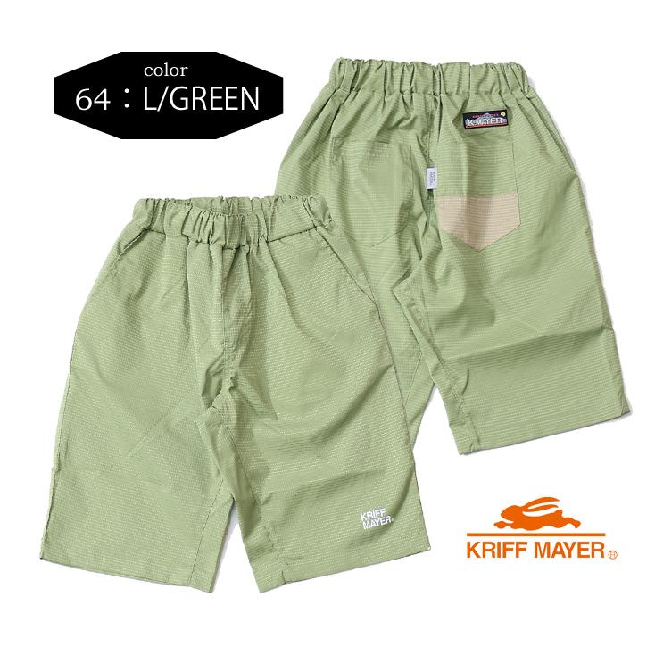 SALE セール KRIFF MAYER クリフメイヤー キッズ さらさらエアー ショーツ ショートパンツ 130cm 140cm 150cm 160cm 子供用 子供服 男の子 女の子 2247850K | KRIFF MAYER | 06