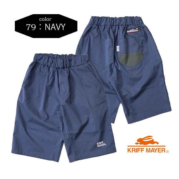 SALE セール KRIFF MAYER クリフメイヤー キッズ さらさらエアー ショーツ ショートパンツ 130cm 140cm 150cm 160cm 子供用 子供服 男の子 女の子 2247850K | KRIFF MAYER | 07