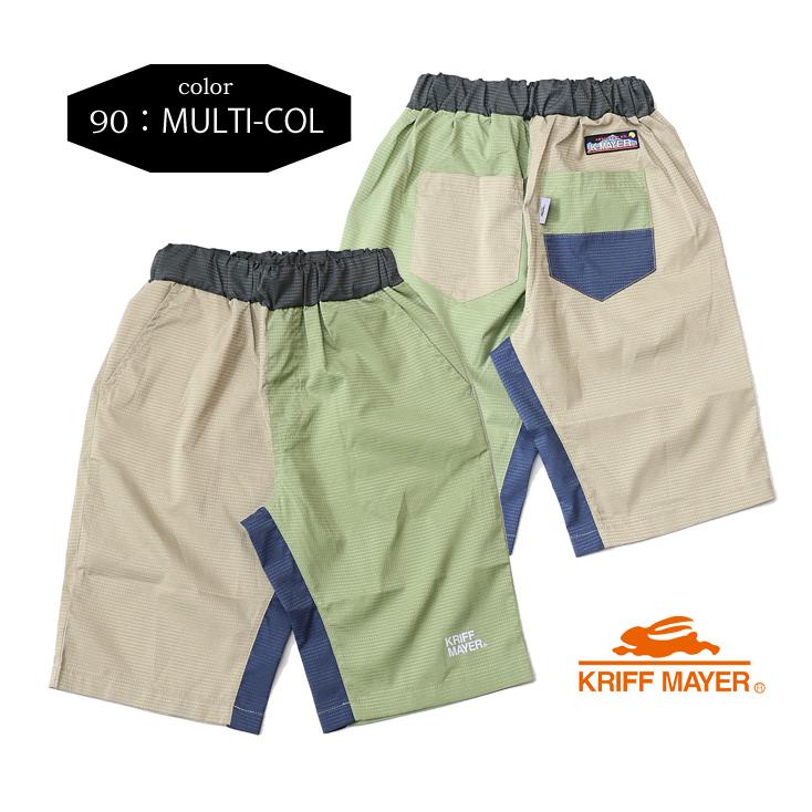SALE セール KRIFF MAYER クリフメイヤー キッズ さらさらエアー ショーツ ショートパンツ 130cm 140cm 150cm 160cm 子供用 子供服 男の子 女の子 2247850K | KRIFF MAYER | 08