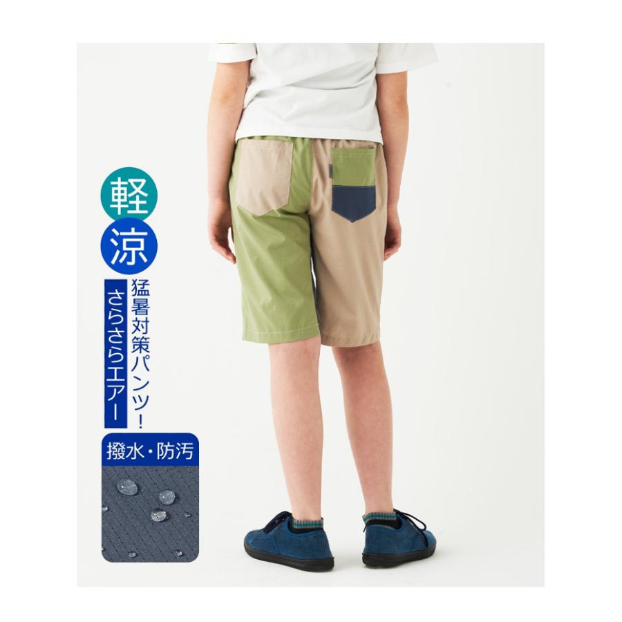 SALE セール KRIFF MAYER クリフメイヤー キッズ さらさらエアー ショーツ ショートパンツ 130cm 140cm 150cm 160cm 子供用 子供服 男の子 女の子 2247850K | KRIFF MAYER | 09