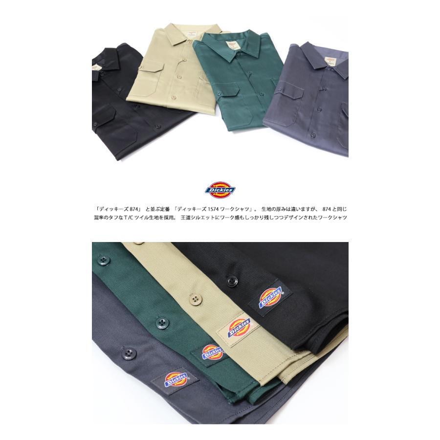 Dickies（ディッキーズ） 1574 TCツイル 半袖 ワークシャツ ビッグ