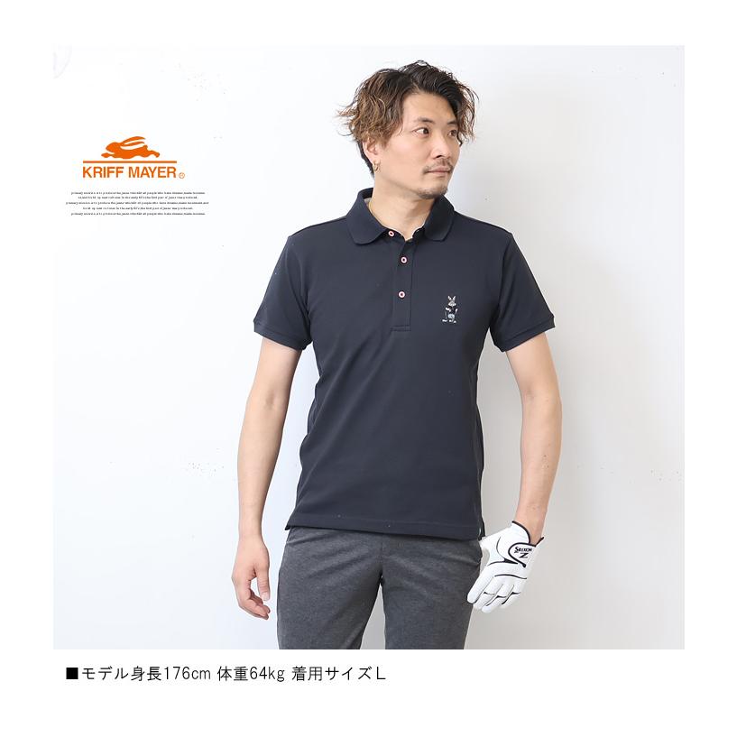 KRIFF MAYER クリフメイヤー ゴルフラビット 接触冷感 半袖ポロシャツ 半ポロ メンズ 送料無料 2245100 | KRIFF MAYER | 13