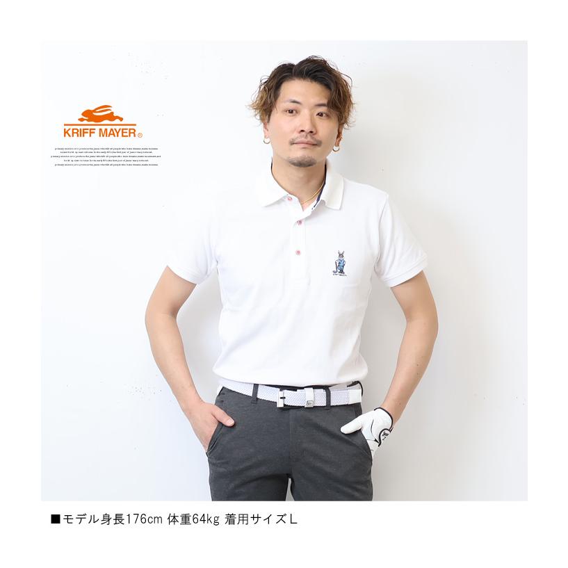 KRIFF MAYER クリフメイヤー ゴルフラビット 接触冷感 半袖ポロシャツ 半ポロ メンズ 送料無料 2245100 | KRIFF MAYER | 04
