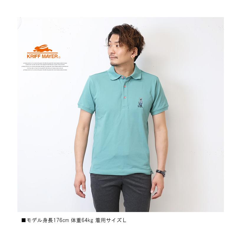 KRIFF MAYER クリフメイヤー ゴルフラビット 接触冷感 半袖ポロシャツ 半ポロ メンズ 送料無料 2245100 | KRIFF MAYER | 07