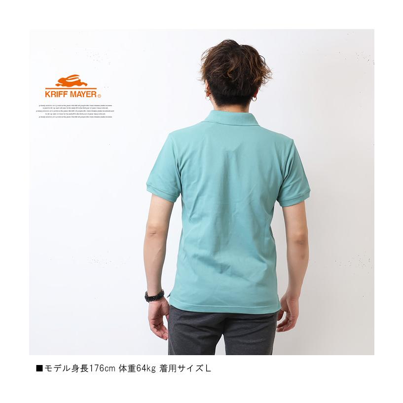 KRIFF MAYER クリフメイヤー ゴルフラビット 接触冷感 半袖ポロシャツ 半ポロ メンズ 送料無料 2245100 | KRIFF MAYER | 08