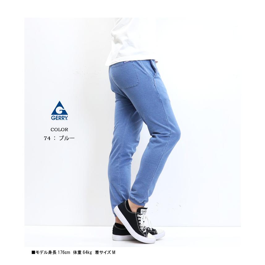 GERRY ジェリー 裏毛インディゴニット イージーパンツ ジョガーパンツ カットデニム ストレッチ メンズ パンツ 7864 コダマ | GERRY | 10