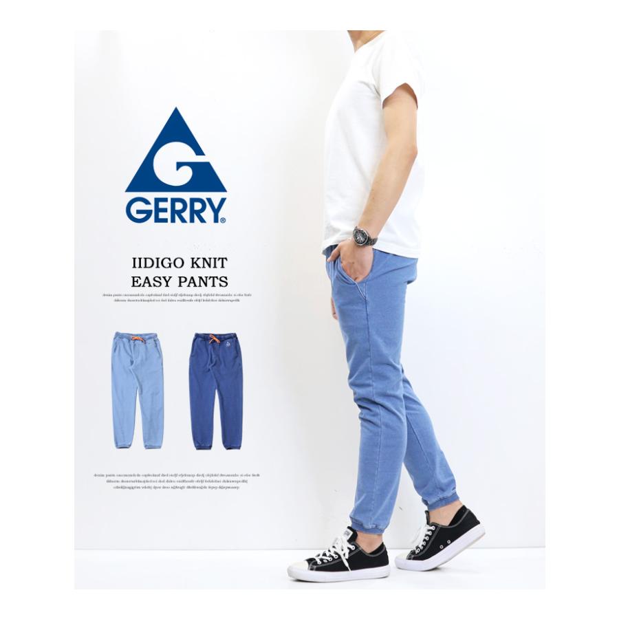 GERRY ジェリー 裏毛インディゴニット イージーパンツ ジョガーパンツ カットデニム ストレッチ メンズ パンツ 7864 コダマ | GERRY | 01
