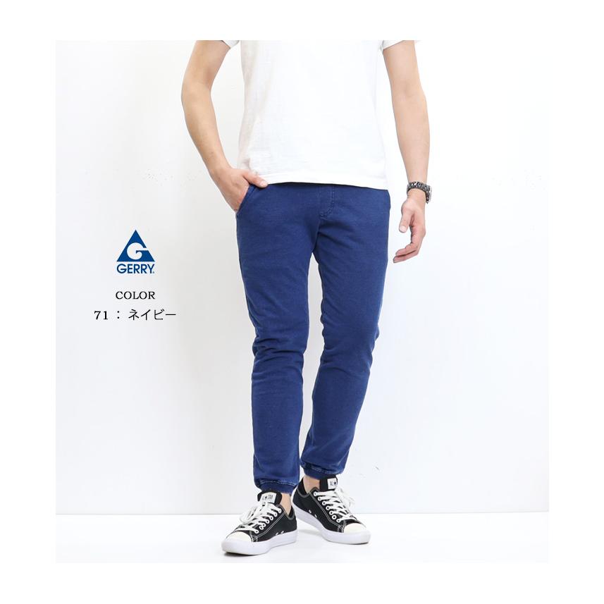 GERRY ジェリー 裏毛インディゴニット イージーパンツ ジョガーパンツ カットデニム ストレッチ メンズ パンツ 7864 コダマ | GERRY | 07