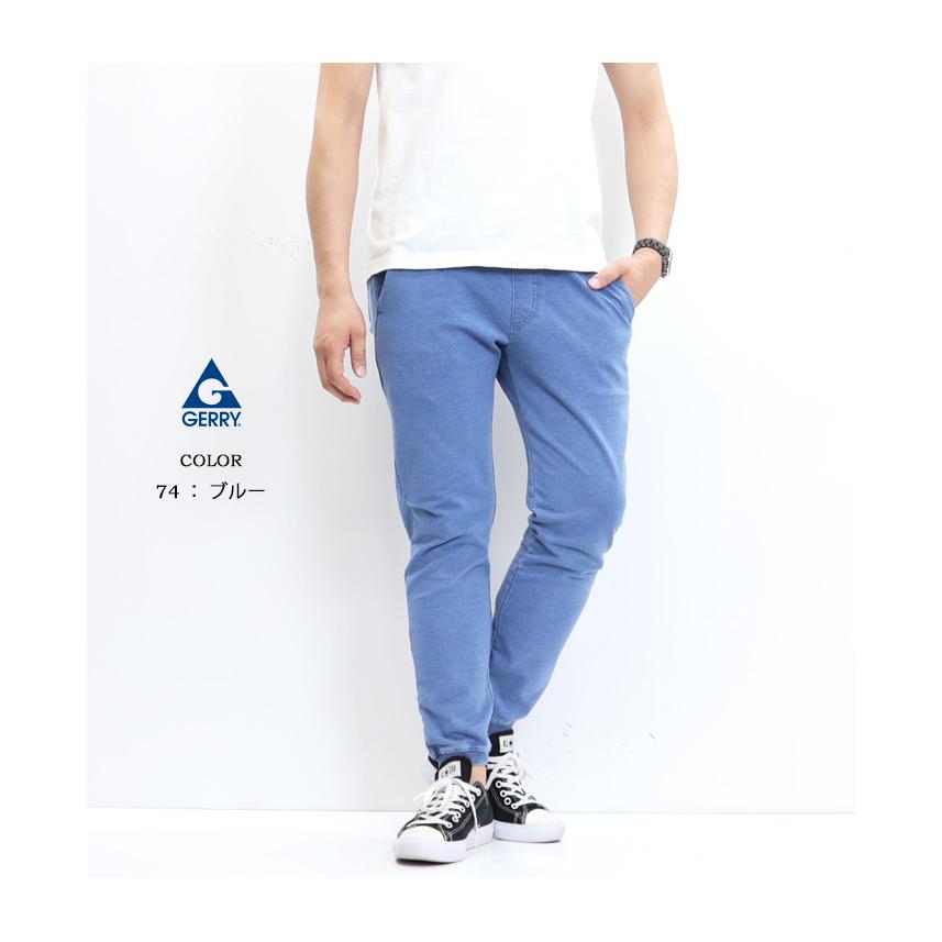 GERRY ジェリー 裏毛インディゴニット イージーパンツ ジョガーパンツ カットデニム ストレッチ メンズ パンツ 7864 コダマ | GERRY | 09
