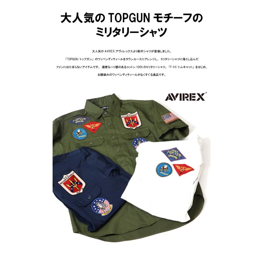 AVIREX アヴィレックス トップガン 半袖シャツ ミリタリーシャツ AVIREX アヴィレックス トップガン 半袖シャツ ミリタリーシャツ