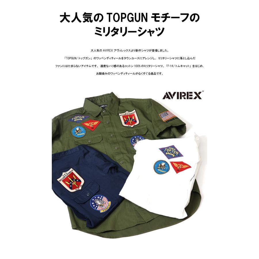 AVIREX アヴィレックス トップガン 半袖シャツ ミリタリーシャツ TOPGUN メンズ アビレックス 送料無料 783-3123020｜rexone｜03