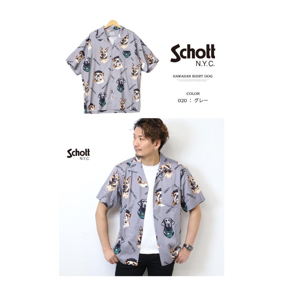 Schott ショット ハワイアンシャツ ドッグ 半袖シャツ オープンカラー 