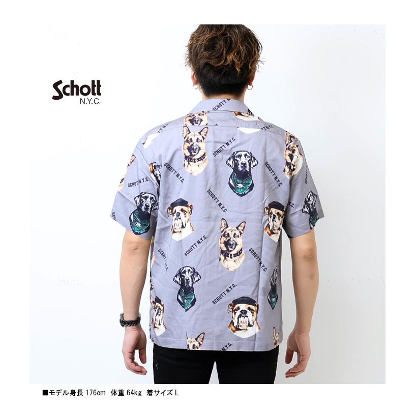 Schott ショット ハワイアンシャツ ドッグ 半袖シャツ オープンカラー 