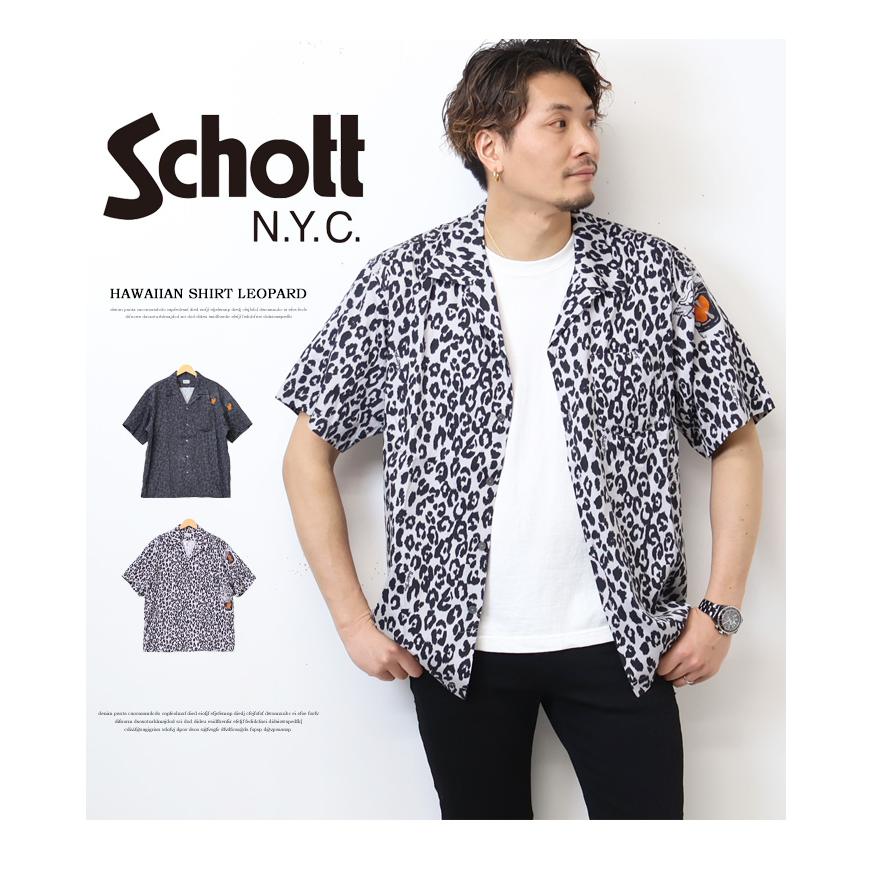 Schott ショット ハワイアンシャツ レオパード 半袖シャツ オープン