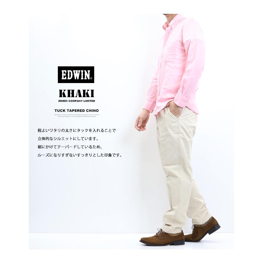 EDWIN（エドウィン） SALE セール KHAKIS タックテーパード チノパンツ