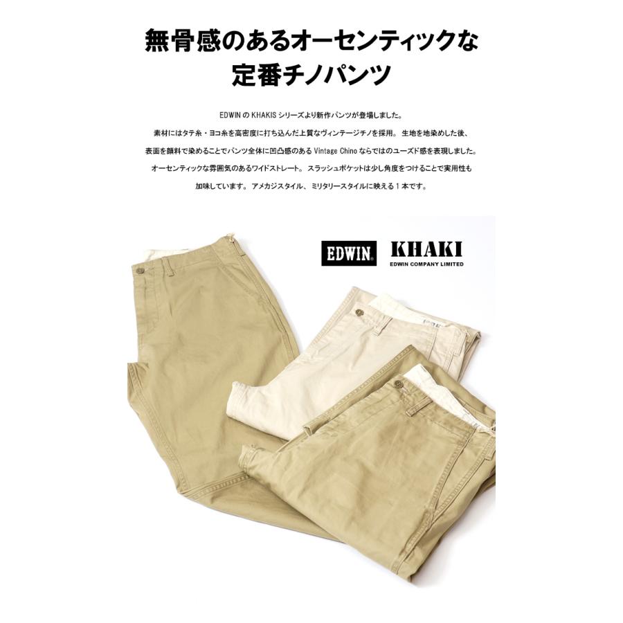 EDWIN エドウィン KHAKIS ワイドストレート チノパンツ EDWIN エドウィン KHAKIS ワイドストレート チノパンツ