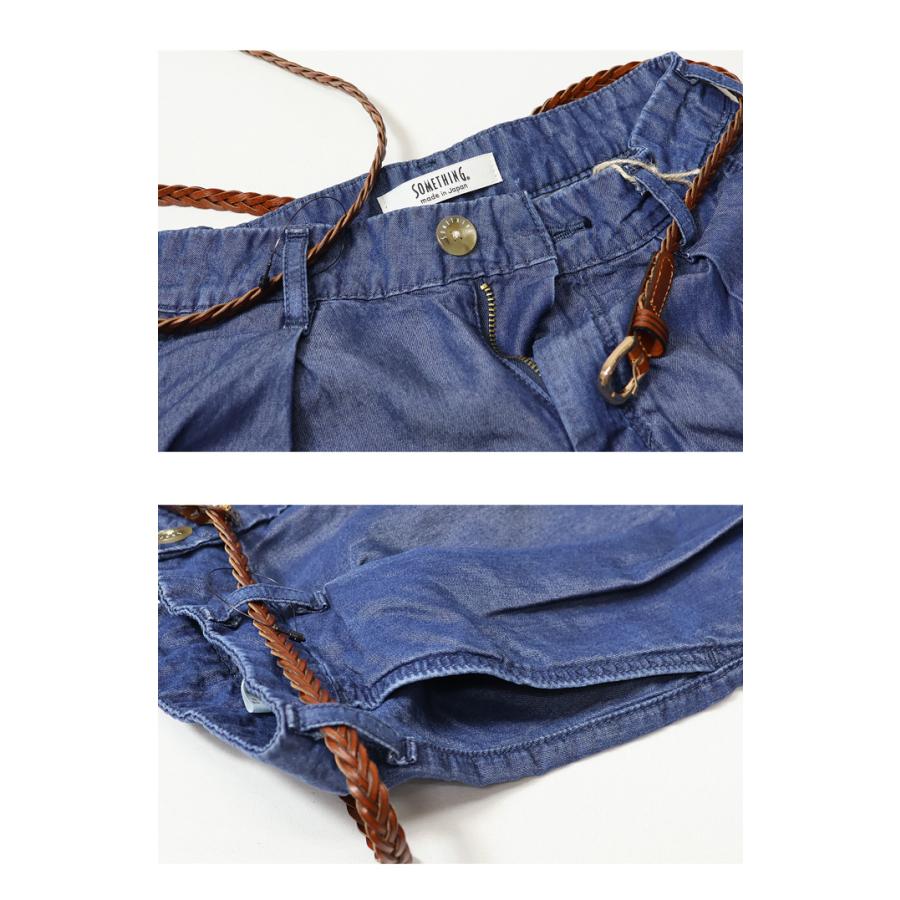 SOMETHING SALE セール サムシング ベルト付き タック ワイド SOMETHING SALE セール サムシング ベルト付き タック ワイド