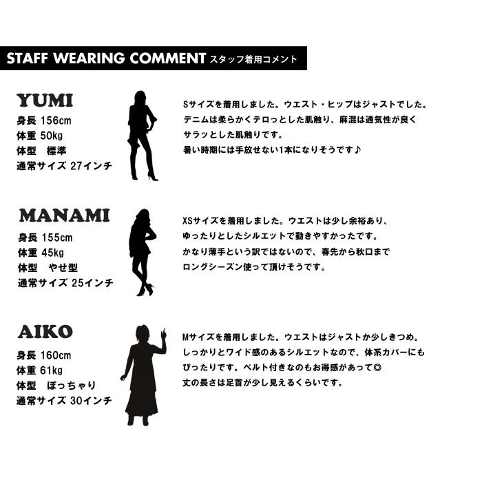 SALE セール SOMETHING サムシング ベルト付き タック ワイドパンツ 春夏素材 日本製 涼しいパンツ テンセル 麻 パンツ レディース 送料無料 SN765S | SOMETHING | 11