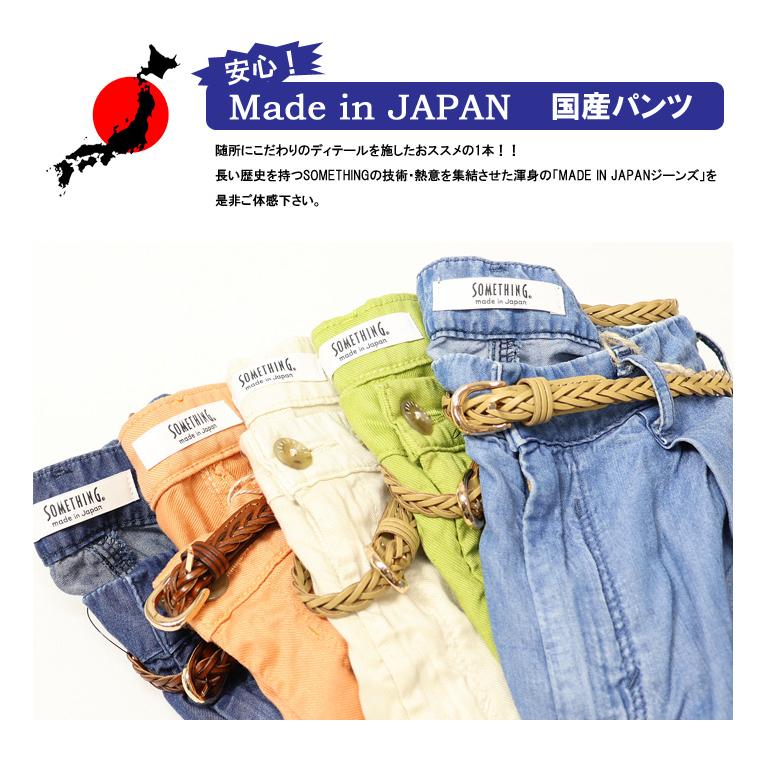 SOMETHING SALE セール サムシング ベルト付き タック ワイド SOMETHING SALE セール サムシング ベルト付き タック ワイド