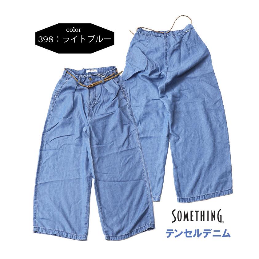 SOMETHING SALE セール サムシング ベルト付き タック ワイド SOMETHING SALE セール サムシング ベルト付き タック ワイド