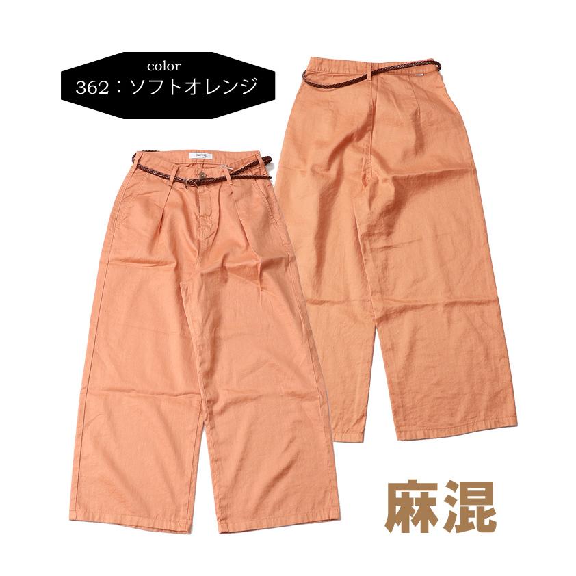 SOMETHING SALE セール サムシング ベルト付き タック ワイド SOMETHING SALE セール サムシング ベルト付き タック ワイド