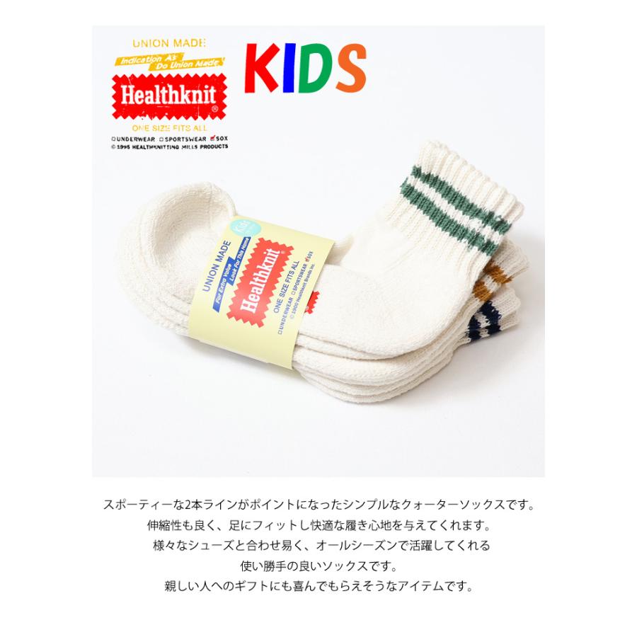 Healthknit ヘルスニット キッズ 3P ソックス シンカー 2本ライン クォーター 16〜18cm 19〜21cm 靴下 3Pセット 3Pソックス 子供 アンクルソックス 193-0003｜rexone｜02