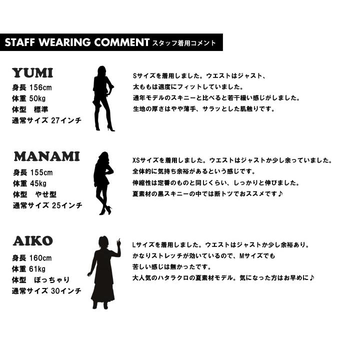 EDWIN エドウィン レディース MEB06S-575 ハタラクロ COOL スキニー 涼しいパンツ パンツ ストレッチ 仕事着 作業着 クール 送料無料 ブラック 黒 | INTERNATIONAL BASIC | 11