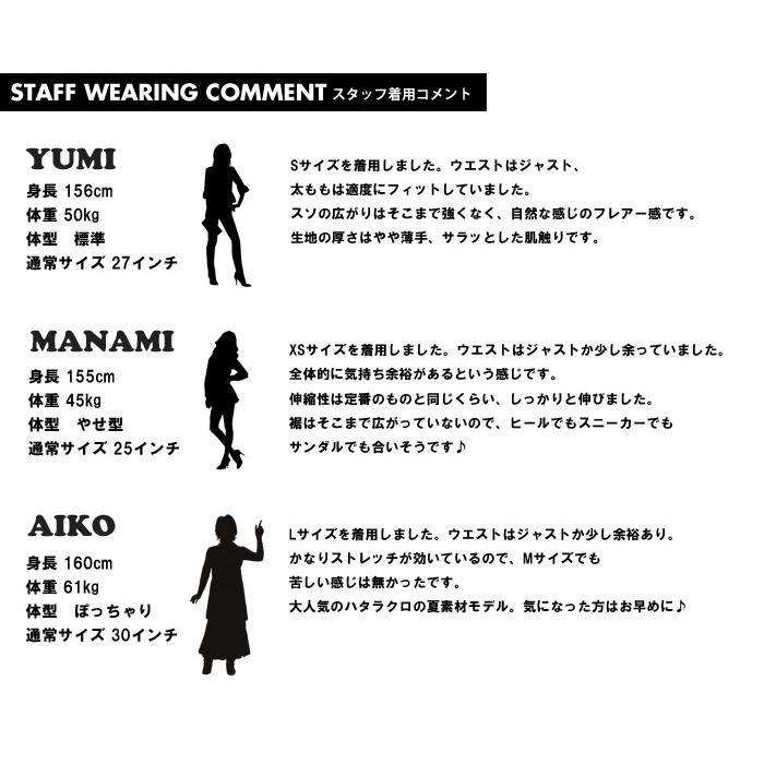 EDWIN エドウィン レディース MEB01S-575 ハタラクロ COOL ブーツカット 涼しいパンツ パンツ ストレッチ 仕事着 クール 送料無料 ブラック 黒 | INTERNATIONAL BASIC | 11