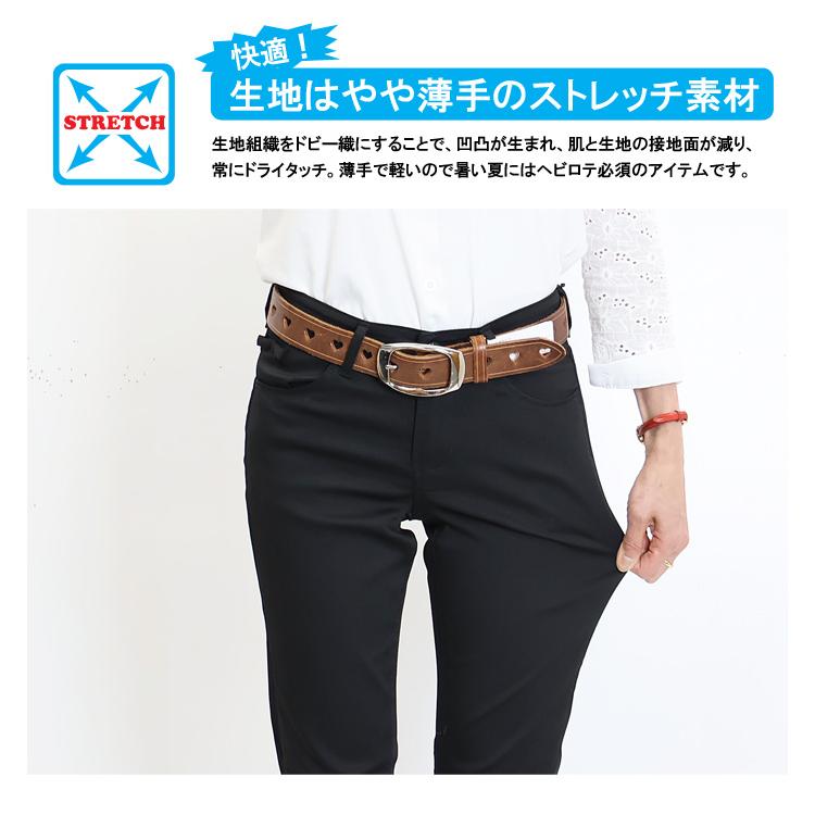 EDWIN エドウィン レディース MEB01S-575 ハタラクロ COOL ブーツカット 涼しいパンツ パンツ ストレッチ 仕事着 クール 送料無料 ブラック 黒 | INTERNATIONAL BASIC | 04