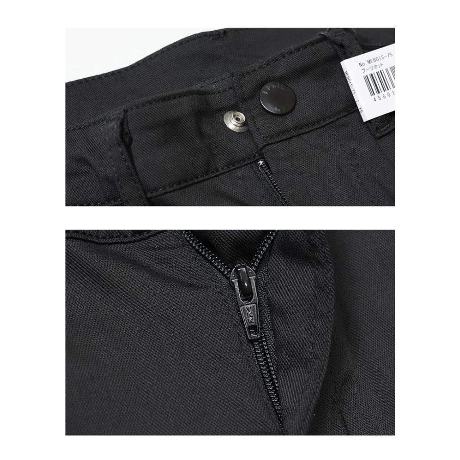 EDWIN エドウィン レディース MEB01S-575 ハタラクロ COOL ブーツカット 涼しいパンツ パンツ ストレッチ 仕事着 クール 送料無料 ブラック 黒 | INTERNATIONAL BASIC | 08