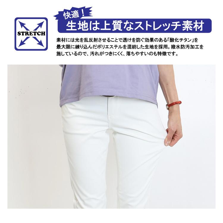 SALE セール EDWIN エドウィン レディース スバラシロ ブーツカット 白 ホワイト フレアー パンツ ストレッチ 仕事着 作業着 送料無料 MEW001-18 | EDWIN | 02