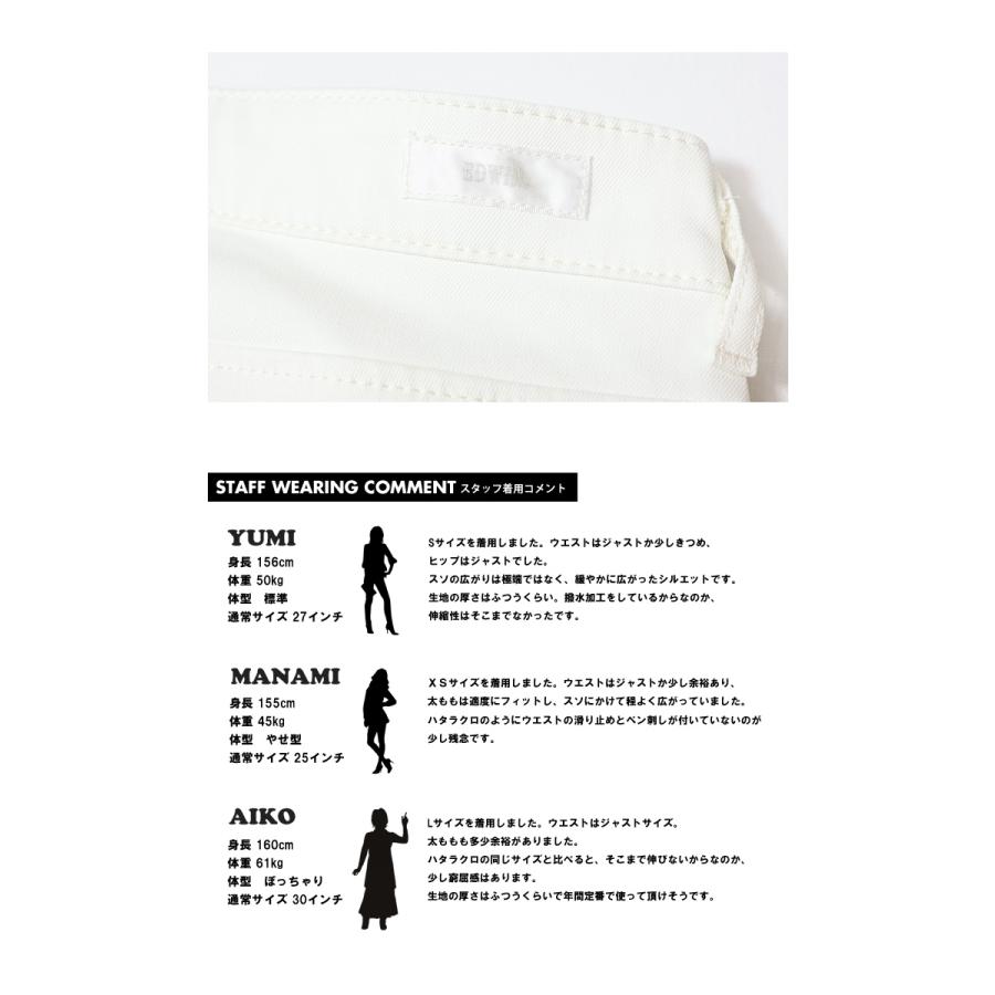 SALE セール EDWIN エドウィン レディース スバラシロ ブーツカット 白 ホワイト フレアー パンツ ストレッチ 仕事着 作業着 送料無料 MEW001-18 | EDWIN | 08