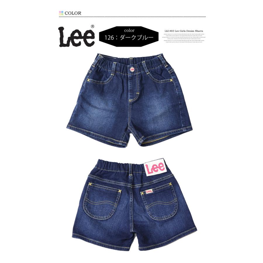Lee SALE セール リー キッズ ガールズ ジュニア デニム