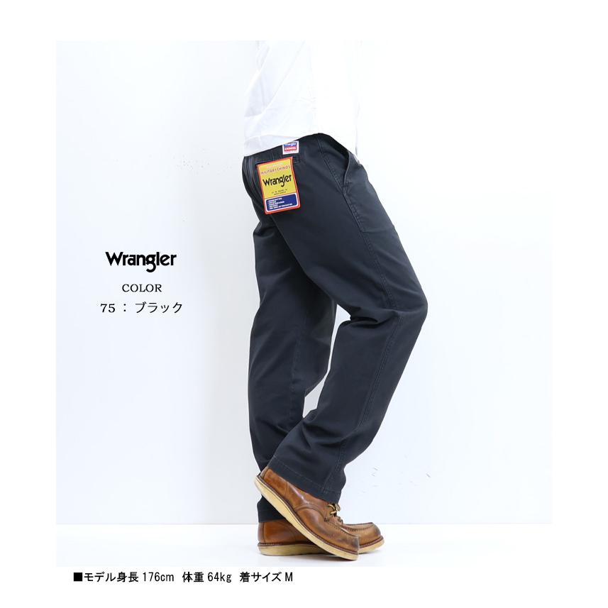 Wrangler SALE セール ラングラー ミリタリー トラウザー