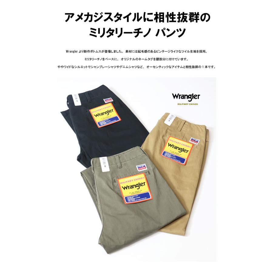 Wrangler ラングラー ミリタリー トラウザー チノパンツ メンズ ルーズ ワイド ワークパンツ 送料無料 WM4972｜rexone｜03