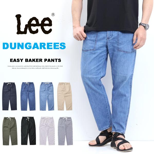 Lee（リー） SALE セール ベイカー イージーパンツ メンズ 春 夏 送料