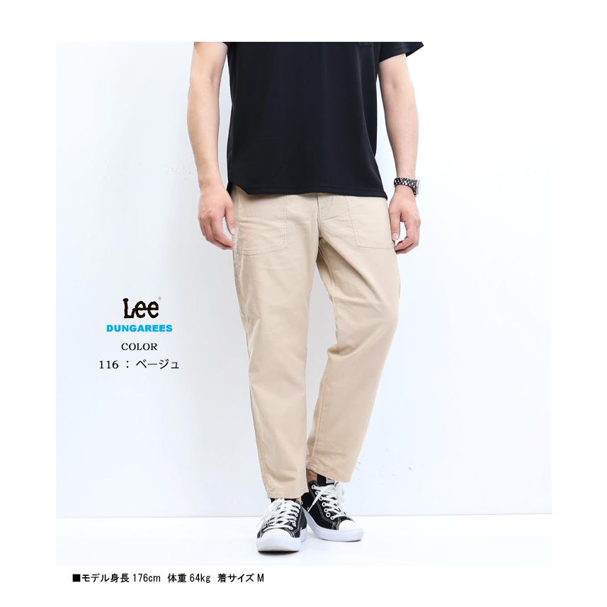 Lee SALE セール リー ベイカー イージーパンツ メンズ 春 夏 送料無料 