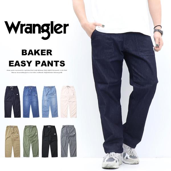 Wrangler ラングラー WM5933 リラクシング ベイカー イージーパンツ メンズ 送料無料 | Wrangler