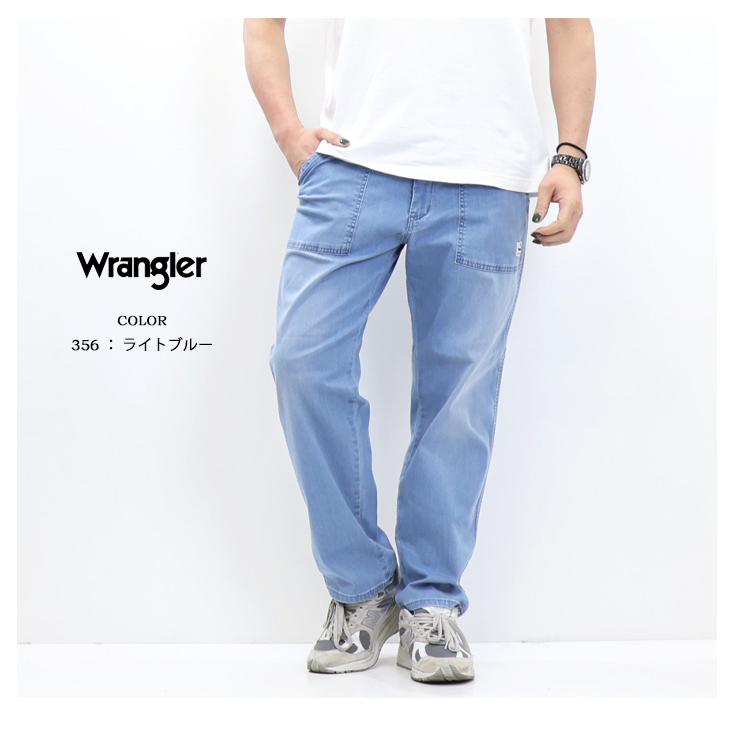 Wrangler ラングラー WM5933 リラクシング ベイカー イージー