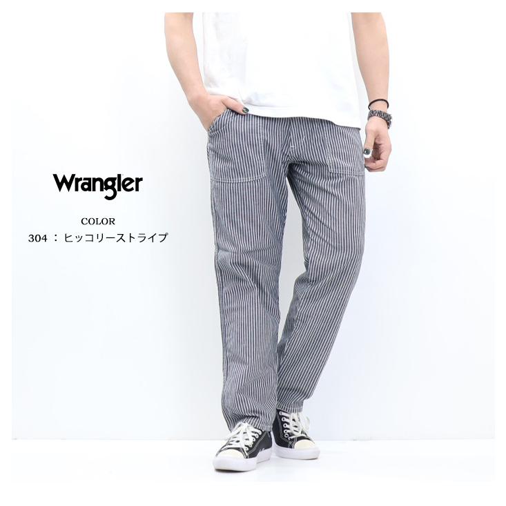 Wrangler ラングラー WM5933 リラクシング ベイカー イージーパンツ メンズ 送料無料 | Wrangler | 15
