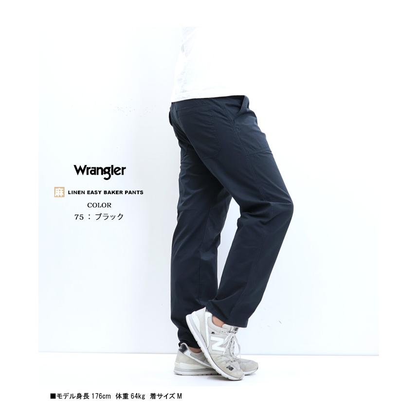 SALE セール Wrangler ラングラー リラクシング ベイカー イージー 