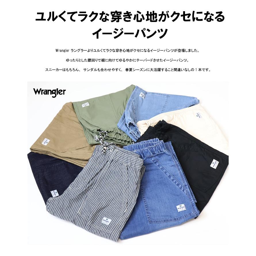 Wrangler ラングラー WM5933 リラクシング ベイカー イージーパンツ メンズ 送料無料 | Wrangler | 02