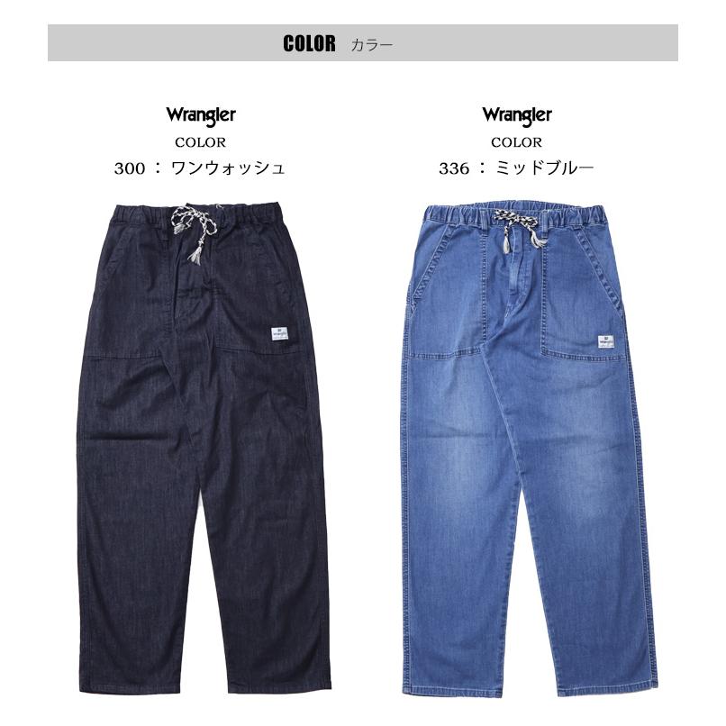 Wrangler ラングラー WM5933 リラクシング ベイカー イージーパンツ メンズ 送料無料 | Wrangler | 03