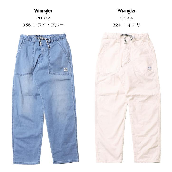 Wrangler ラングラー WM5933 リラクシング ベイカー イージーパンツ メンズ 送料無料 | Wrangler | 04