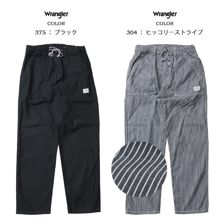 最強インテリア^_^ Wrangler ラングラー WM5933 リラクシング ベイカー イージー
